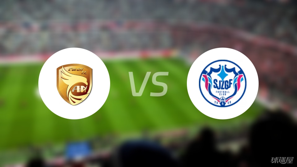 开云体育在线-【中甲】大连鲲城vs石家庄功夫比赛结果：大连鲲城(3-1)石家庄功夫比分战报(2025年07月05日)