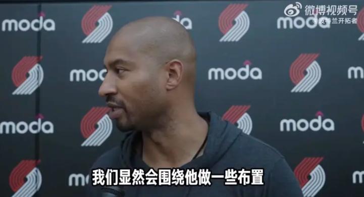 开云体育网址-主帅亲自确认：会围绕杨瀚森布置战术，帮助他尽快成长起来